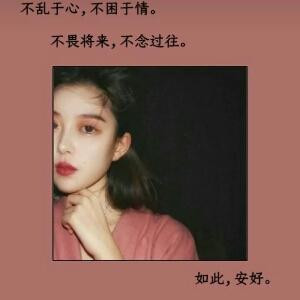 叶临心