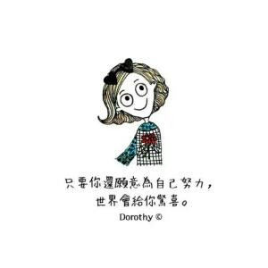 西格未央