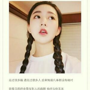 洁洁欧尼