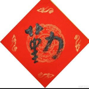 微风