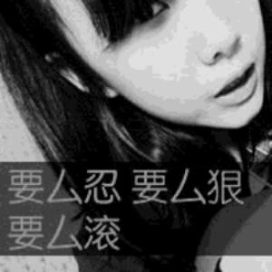 忘不了