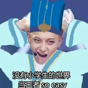 绝