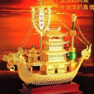 i爱呀i爱