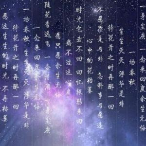 魔道祖师