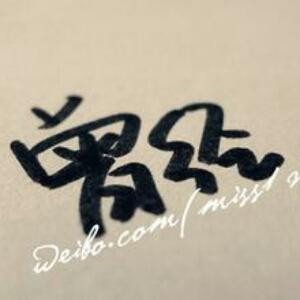 花开听风的声音