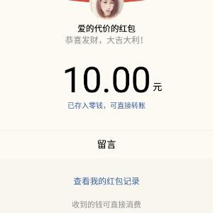 龙行