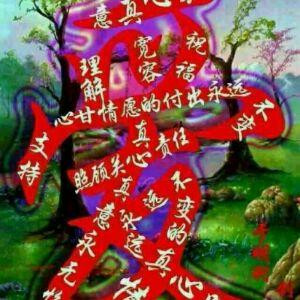 约定