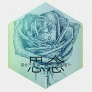 随便