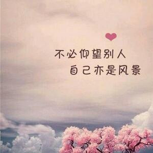 温言