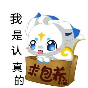 贪吃Q鬼