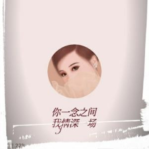蝎心亦然