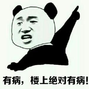 伤心