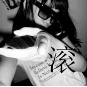 风一样的女子