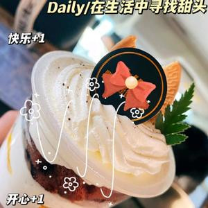 樱樱