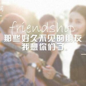 等待你的暧