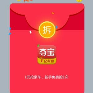 爱你一生