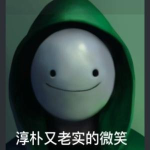 元汐