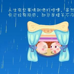 漠嘫