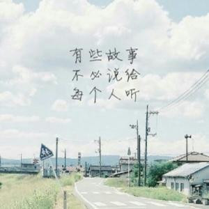 素年锦时