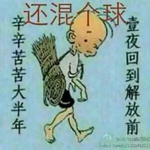 思恵