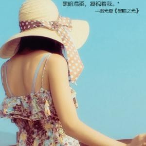 妖后