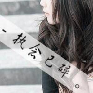 勿念