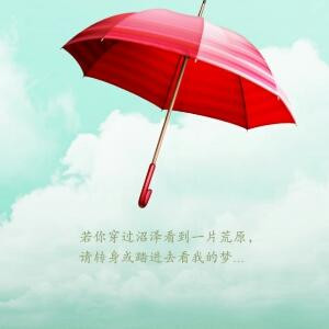 慕千汐