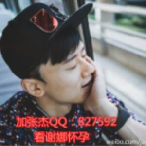 龙扛枪