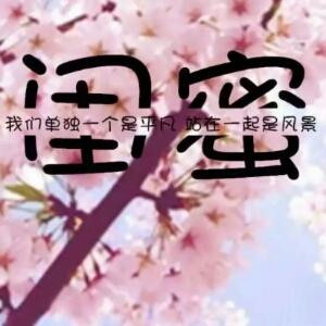 神