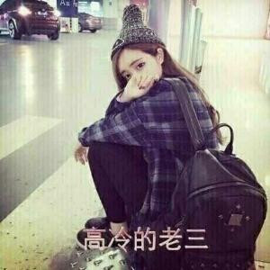筱沫婷