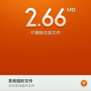 自优人生