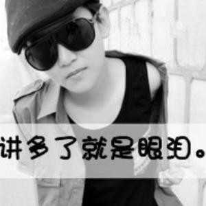意之哥