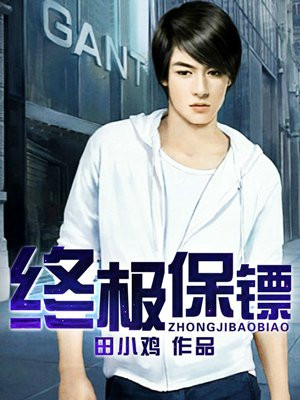 极品高手混都市