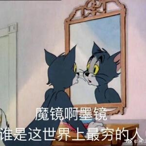 你管我叫什么