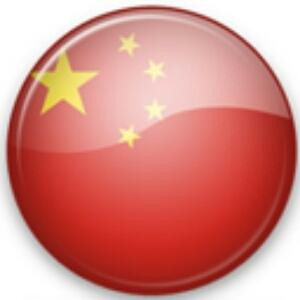 目标向前