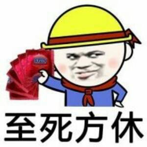 玻璃心