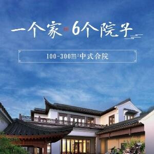 无业游民