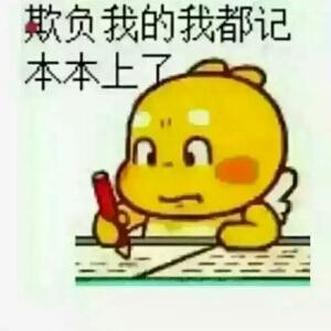 吴浩萍