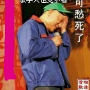 嘿嘿