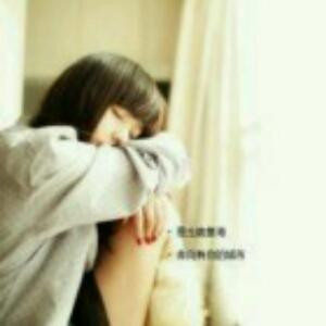 我既不萌也不美