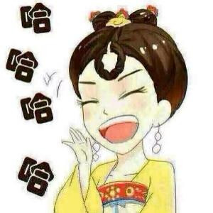 爱丽丝