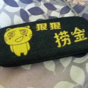 太平