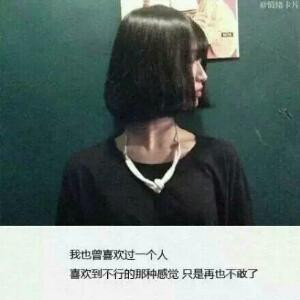 小争小吵不矫情