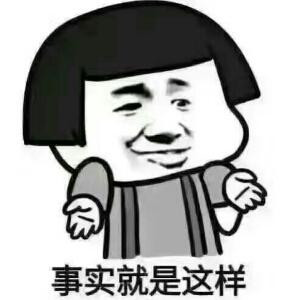 尼妹