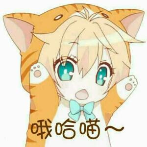 素雅