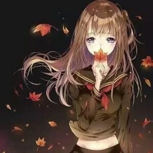 依苒