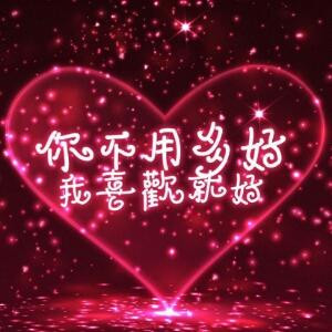 一个人