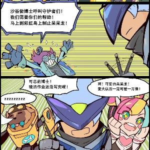 姓名是个谜