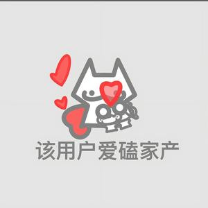 吾忠郭乙邓厂臣