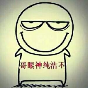 信誉接单